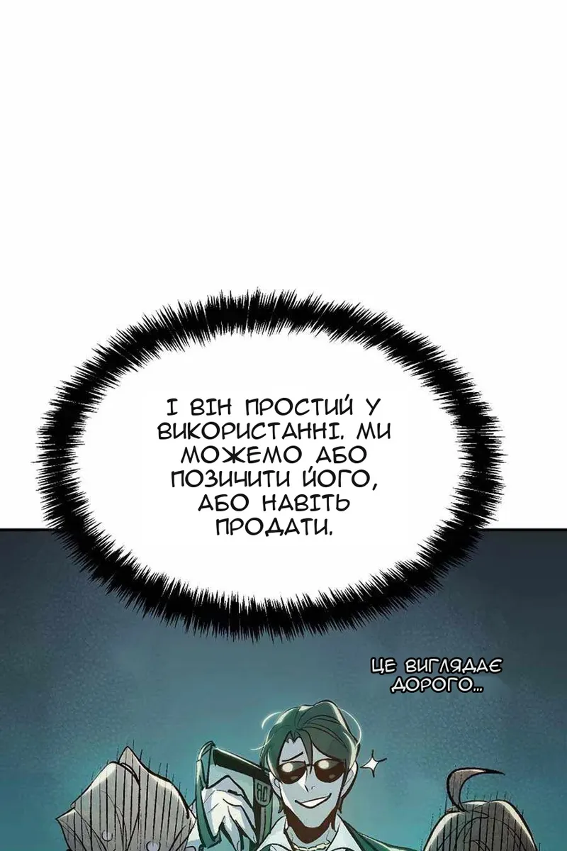 Сторінка 43