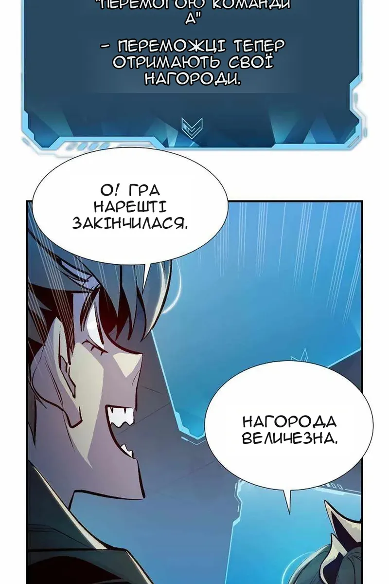 Сторінка 45