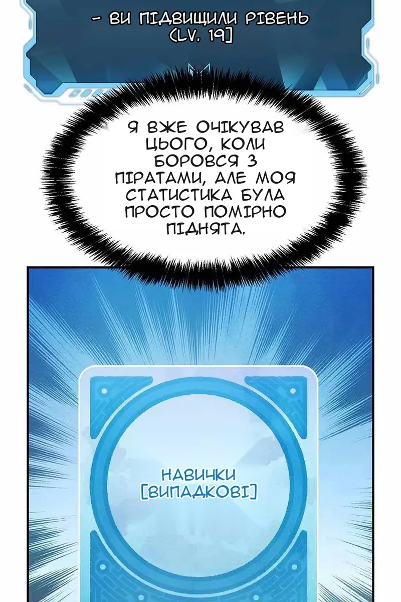 Сторінка 47