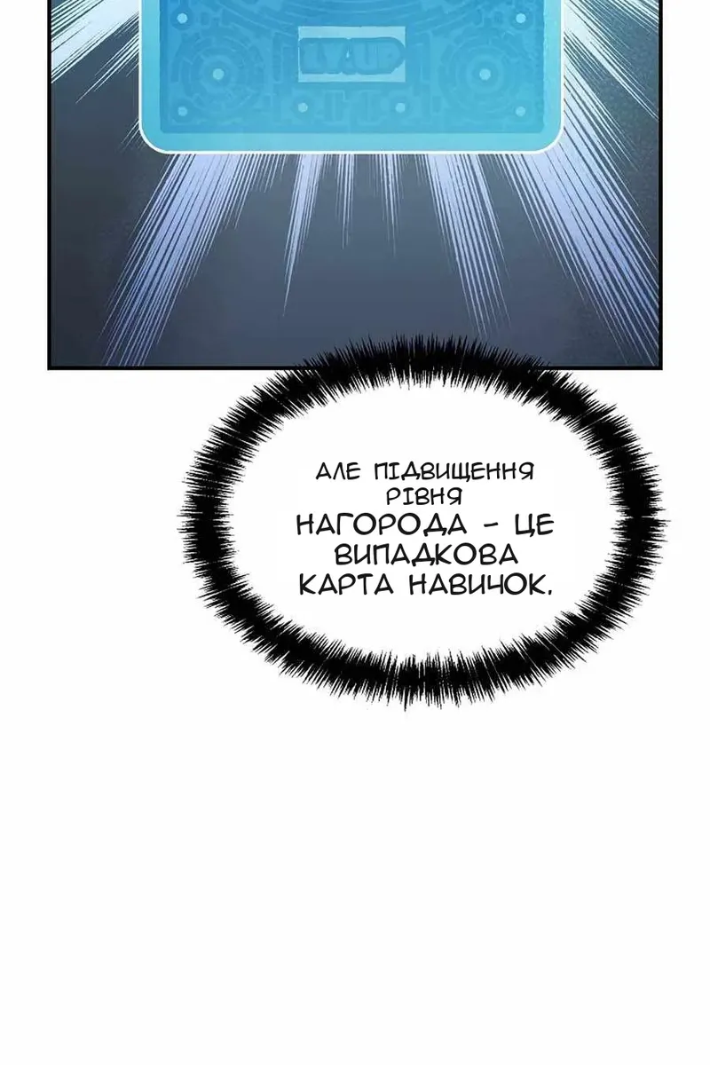 Сторінка 48