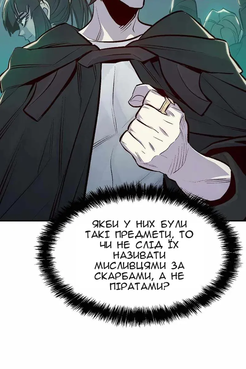 Сторінка 52