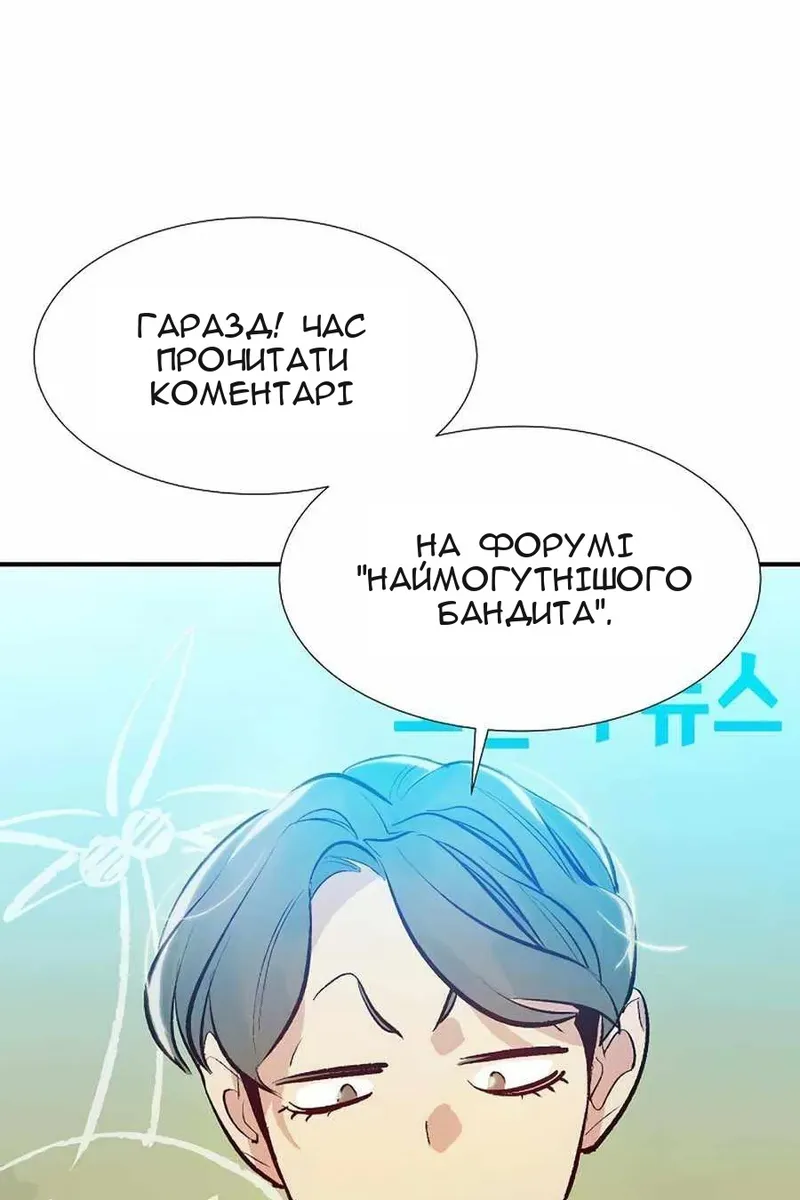 Сторінка 56