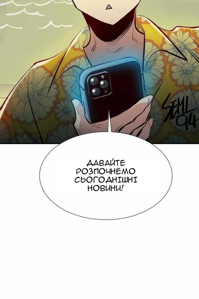 Сторінка 57