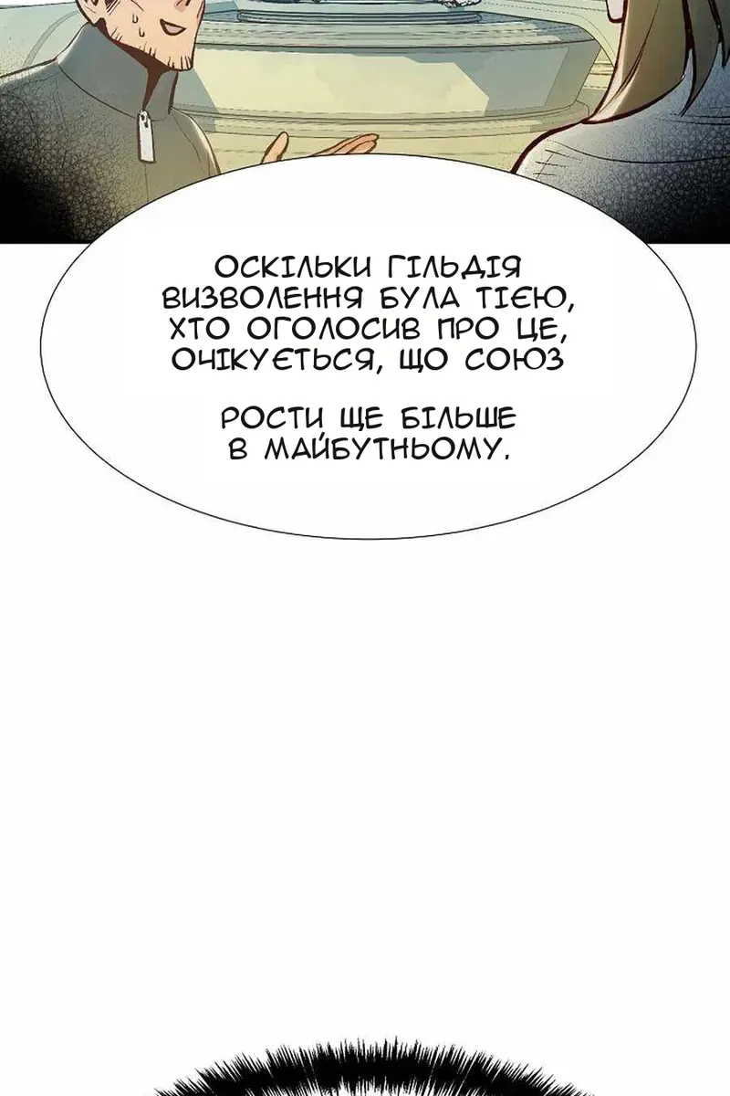 Сторінка 63