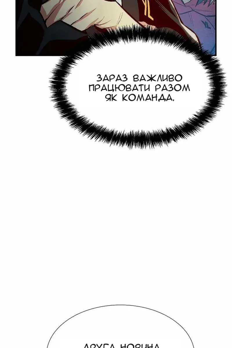 Сторінка 65