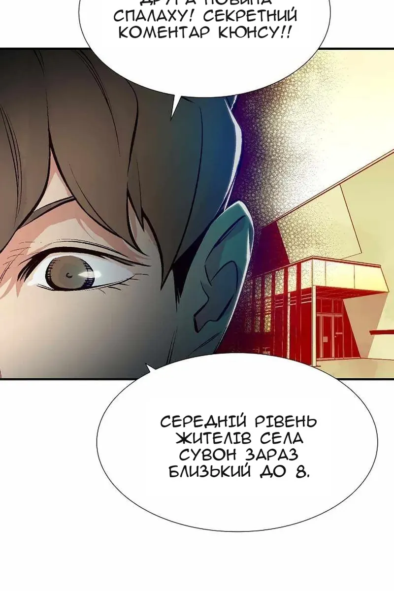 Сторінка 66