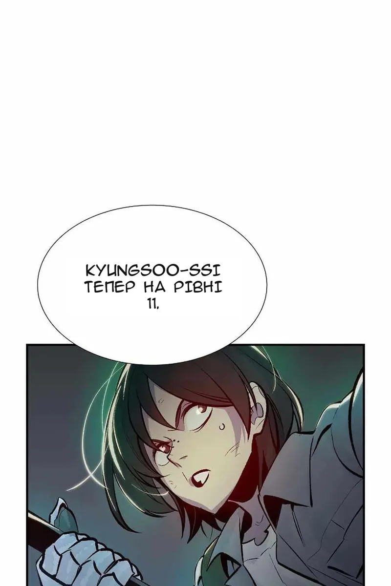 Сторінка 67