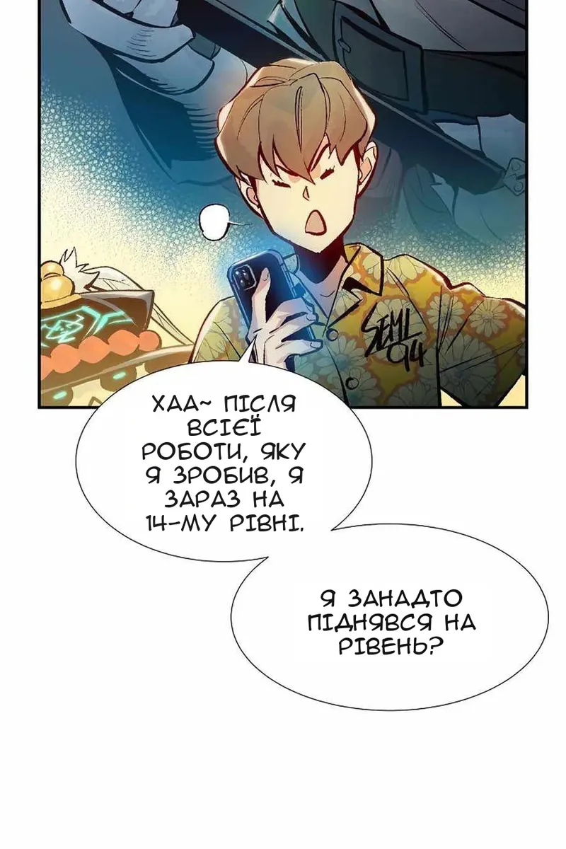 Сторінка 68
