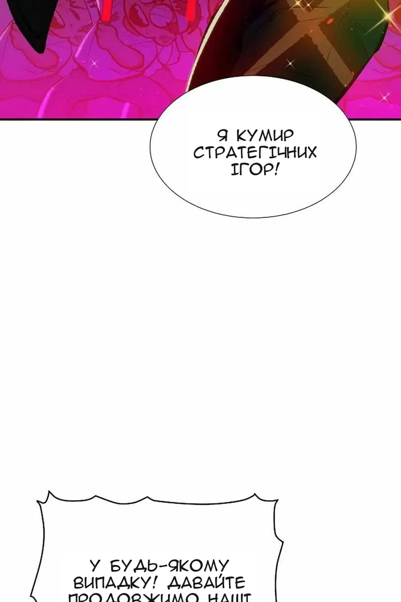 Сторінка 72