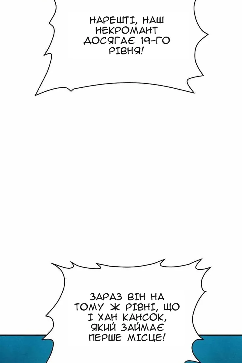 Сторінка 74
