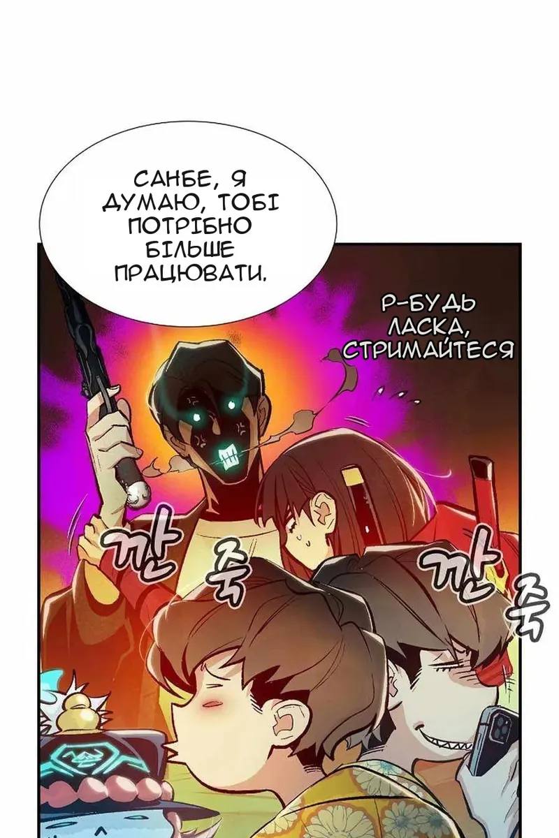 Сторінка 78