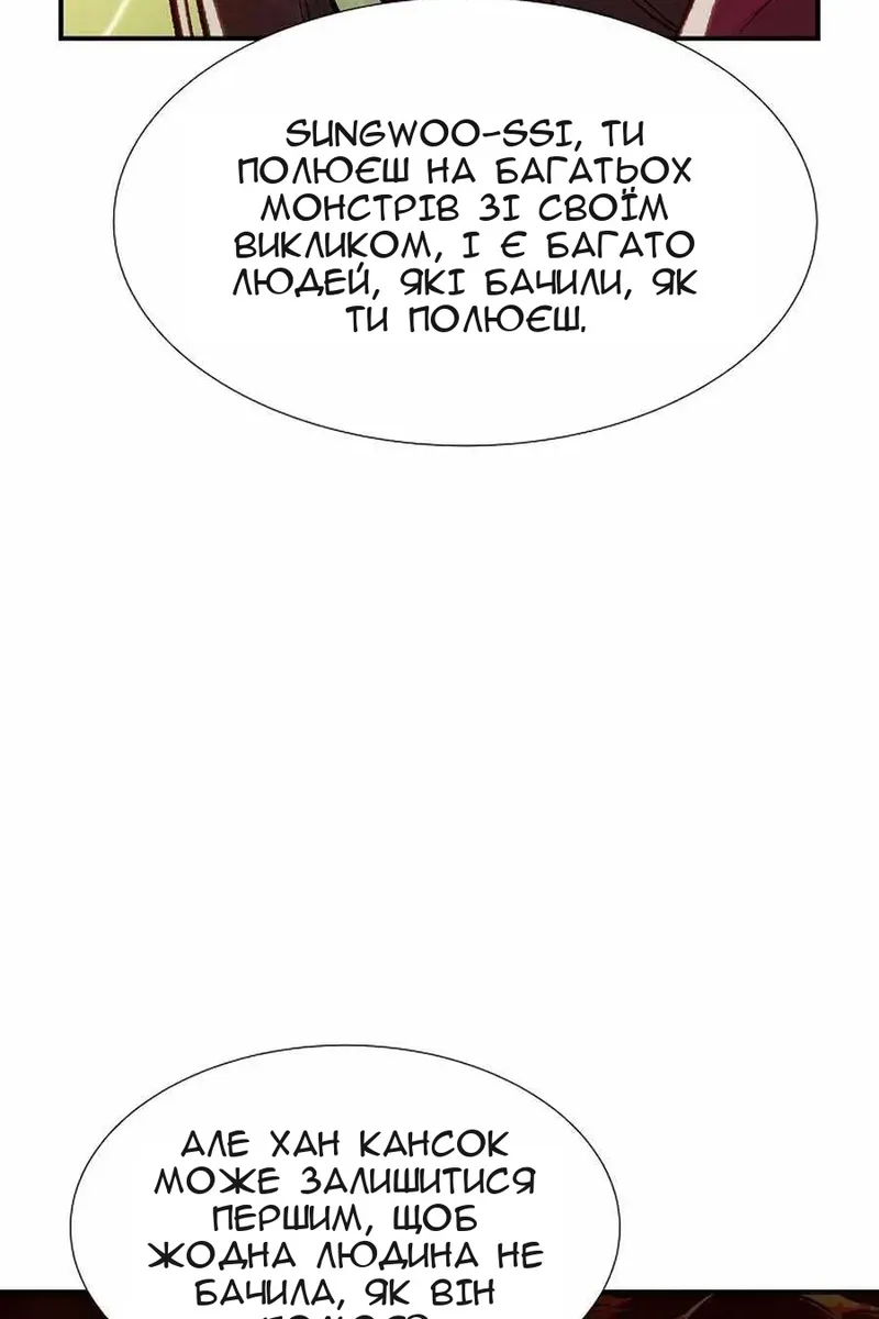 Сторінка 81