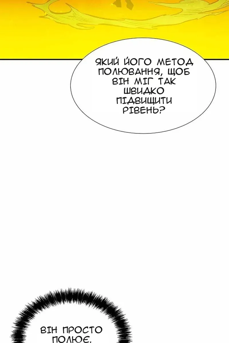 Сторінка 83