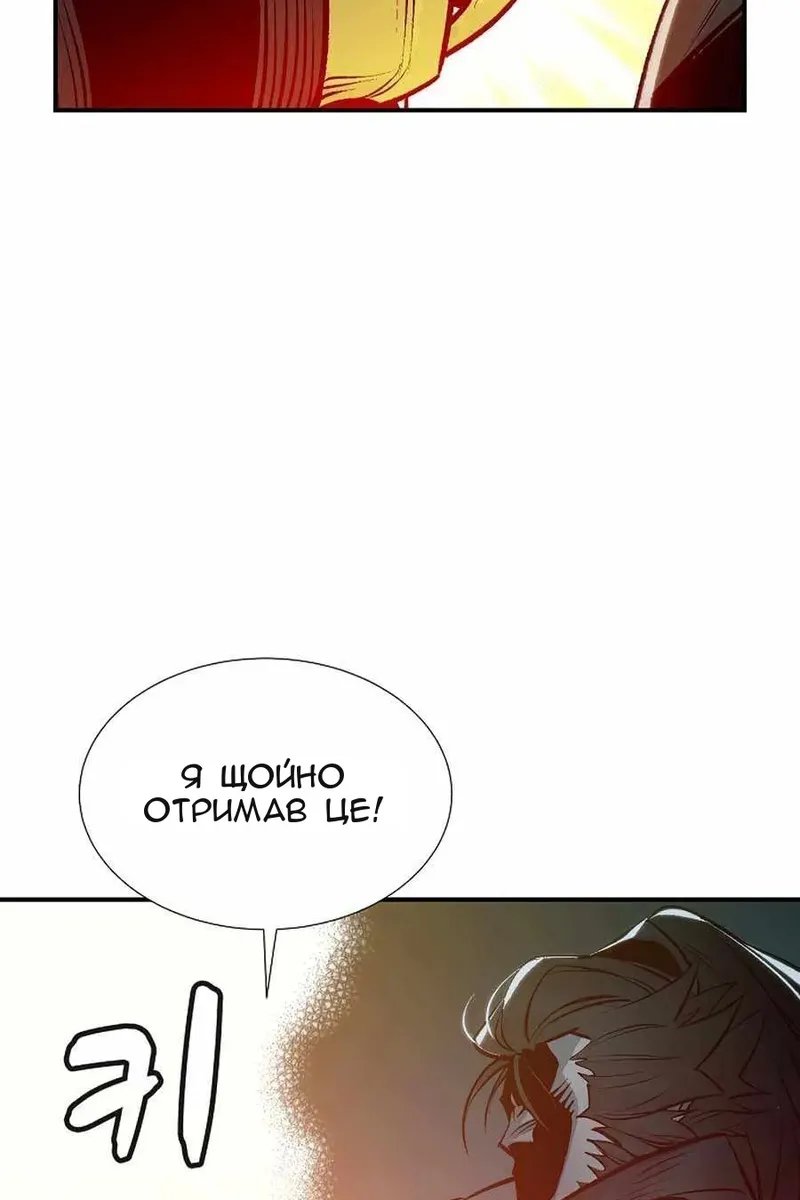 Сторінка 87