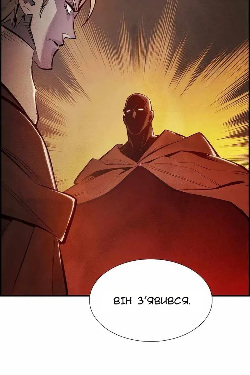 Сторінка 101