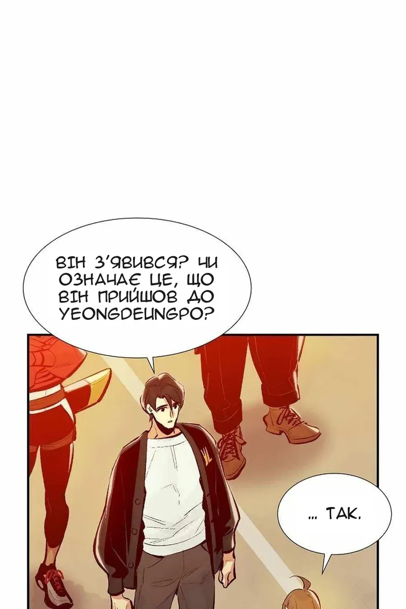 Сторінка 102