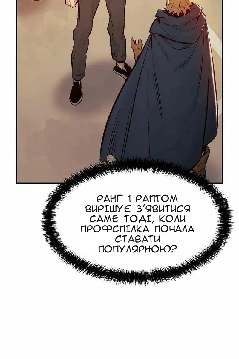 Сторінка 103