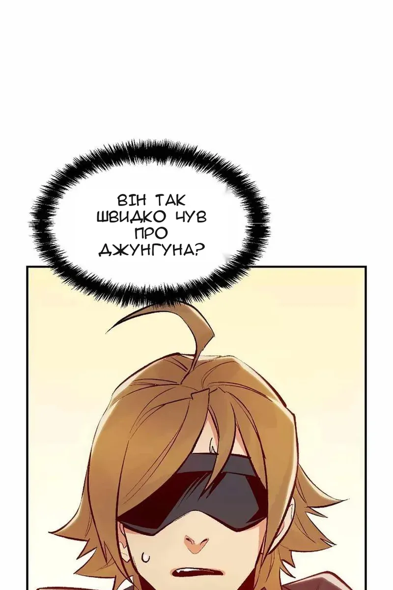 Сторінка 104