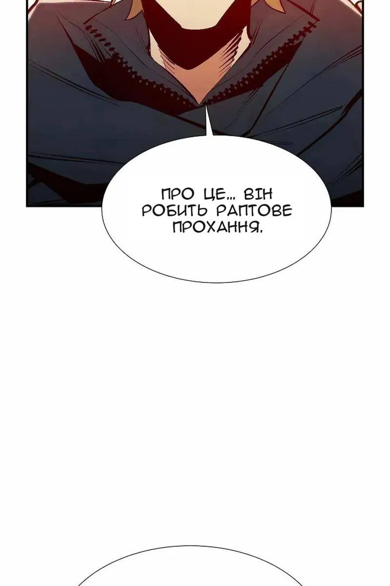 Сторінка 105