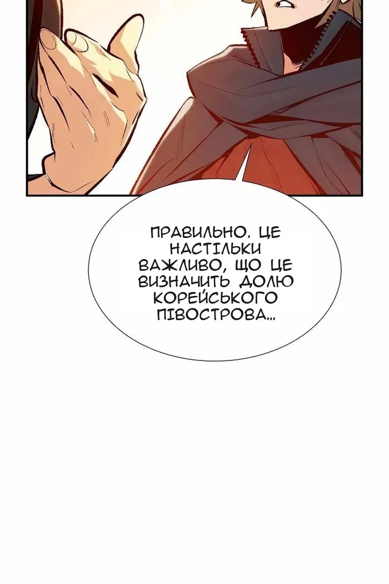 Сторінка 108