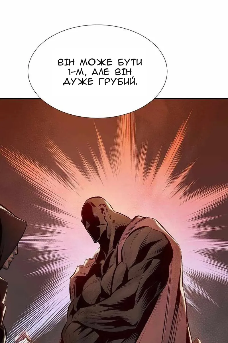 Сторінка 109