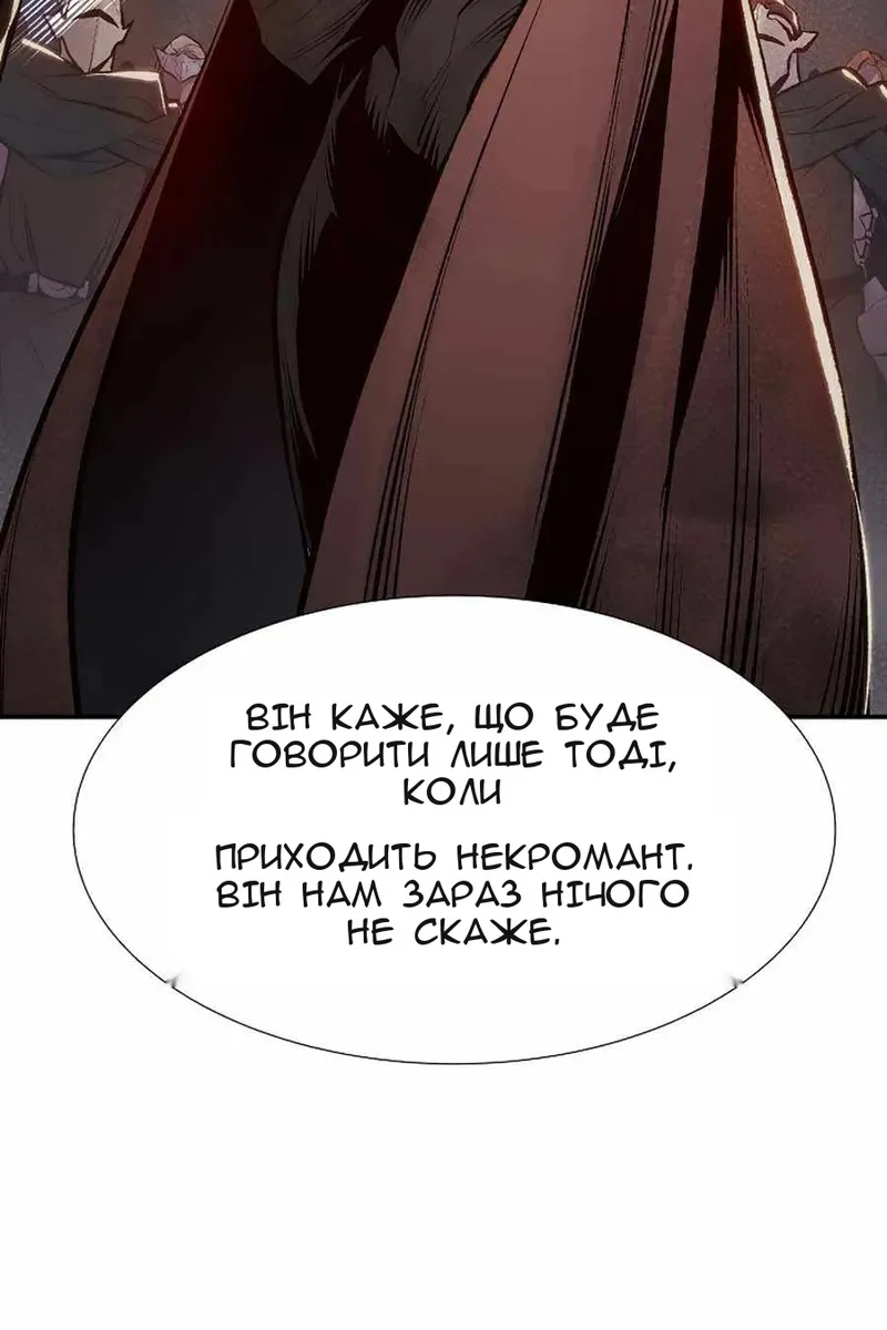 Сторінка 110