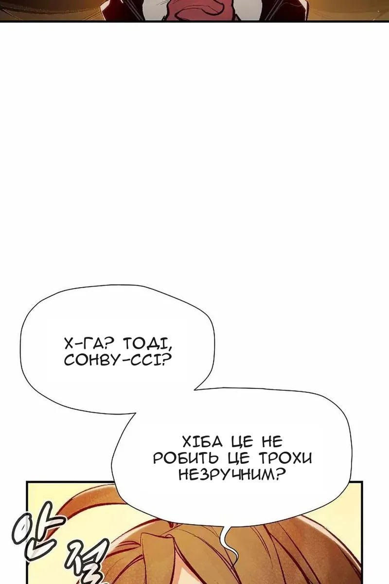 Сторінка 114