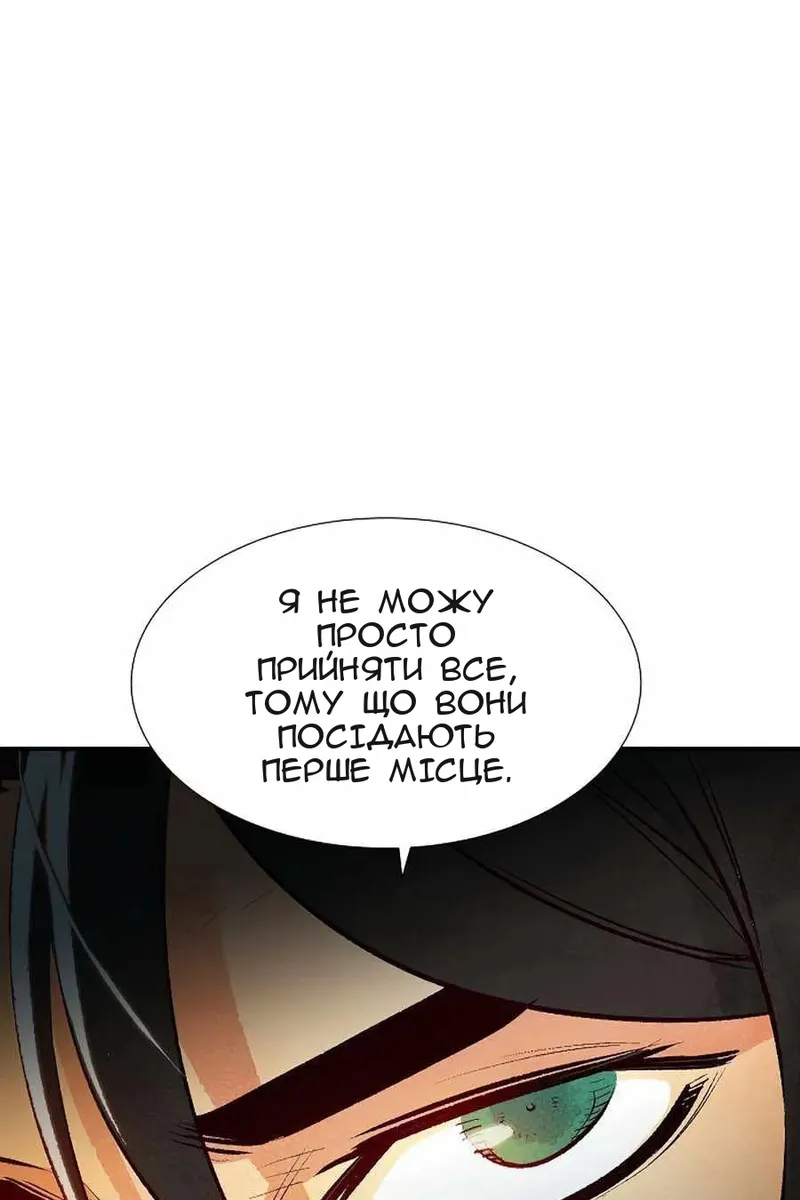 Сторінка 116