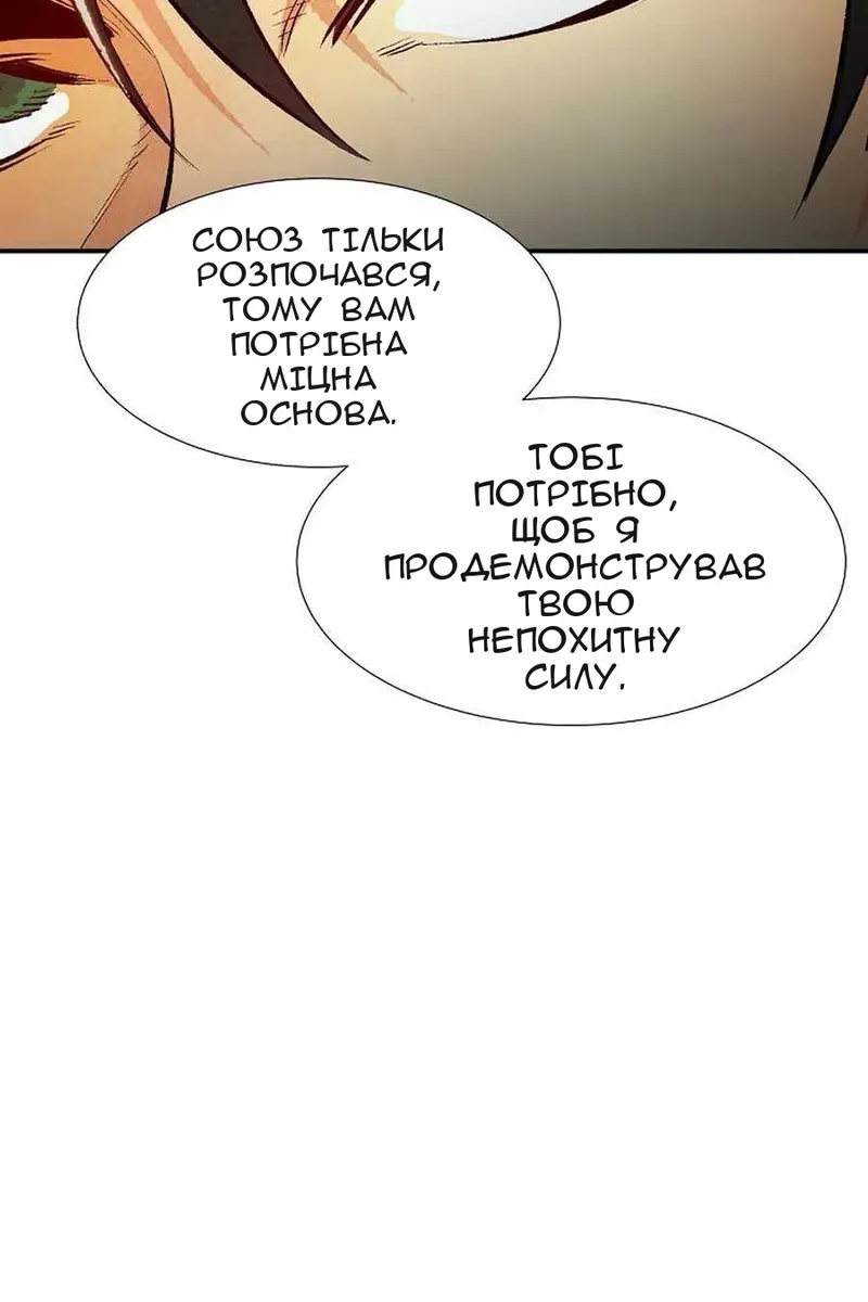 Сторінка 117