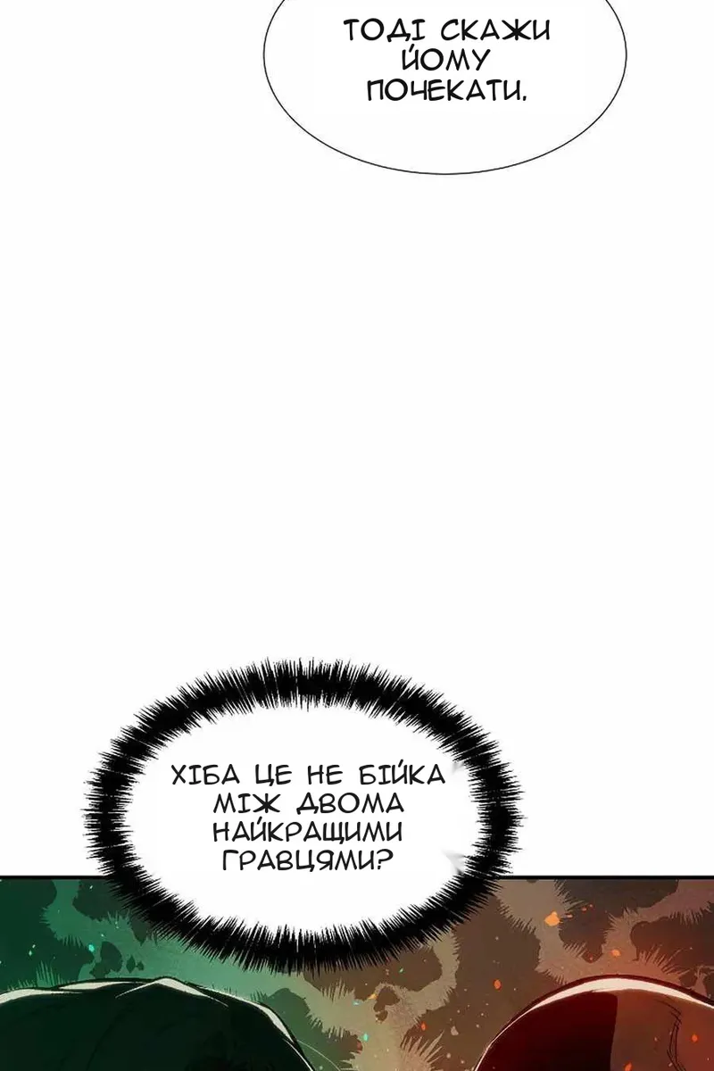 Сторінка 119