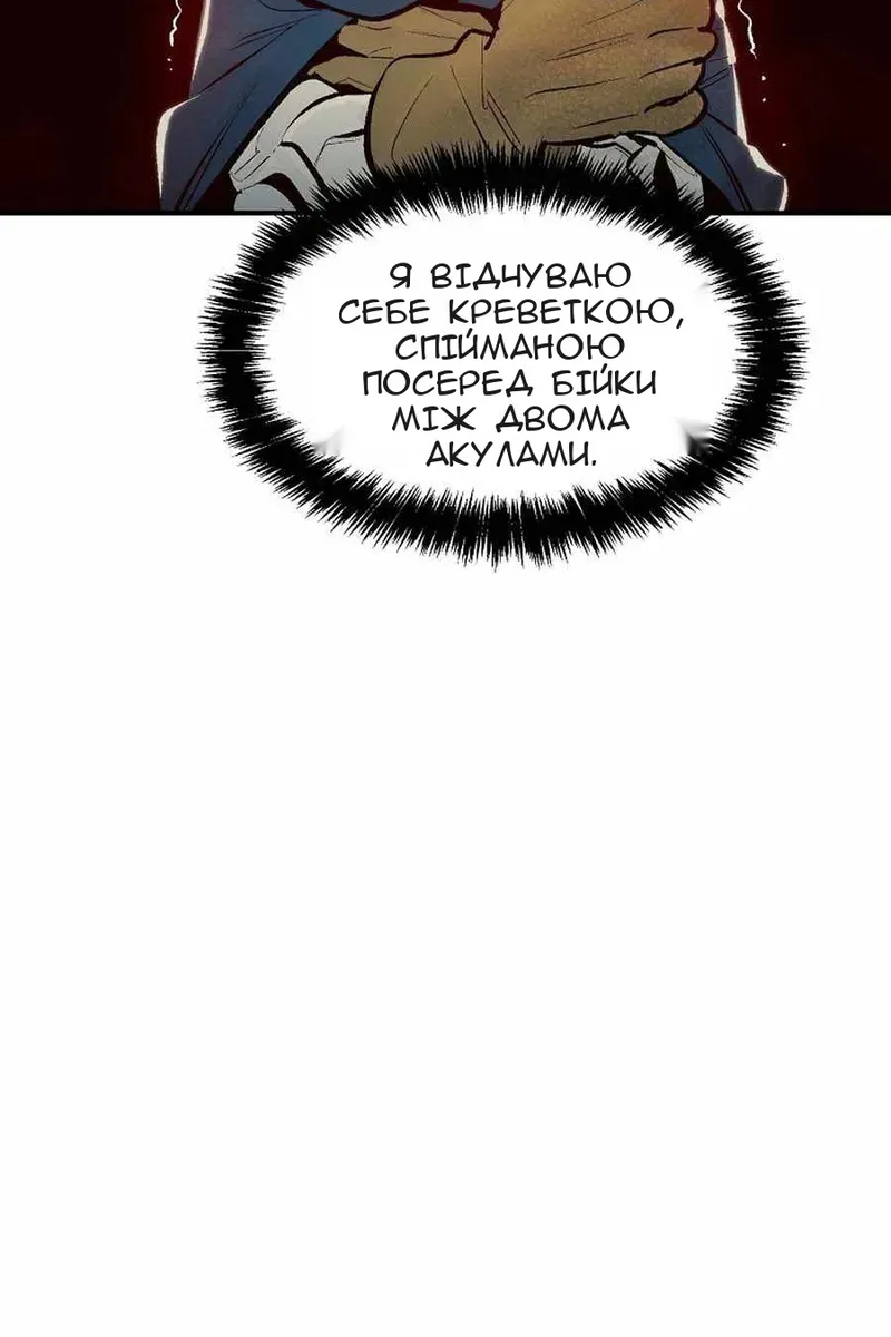 Сторінка 121
