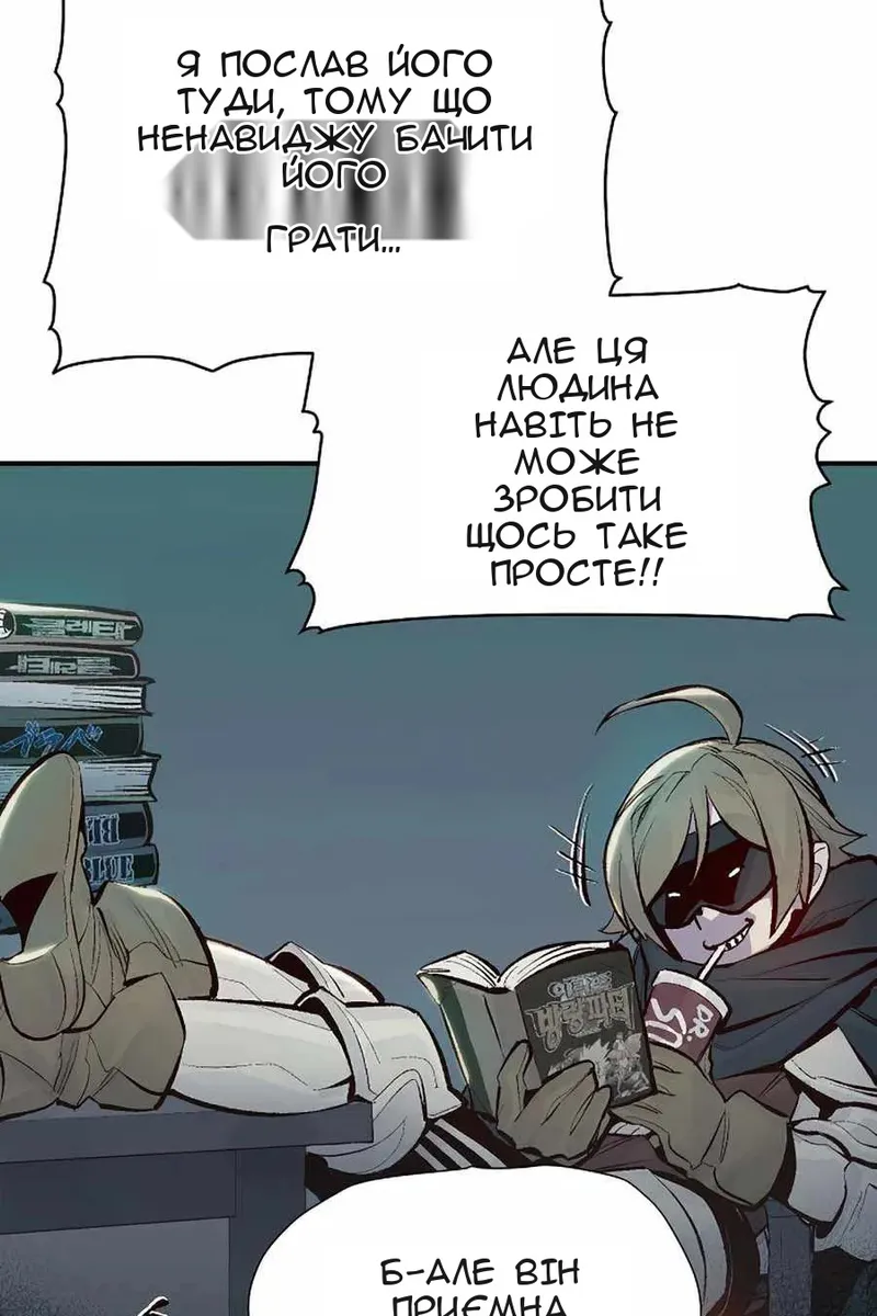 Сторінка 128