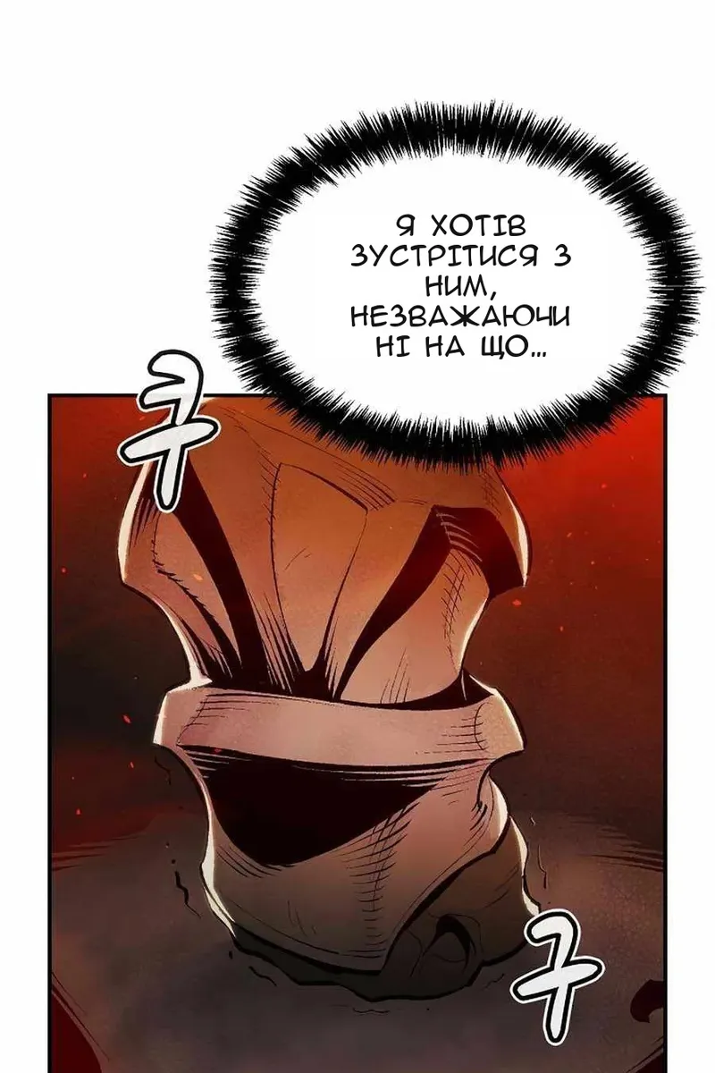 Сторінка 133