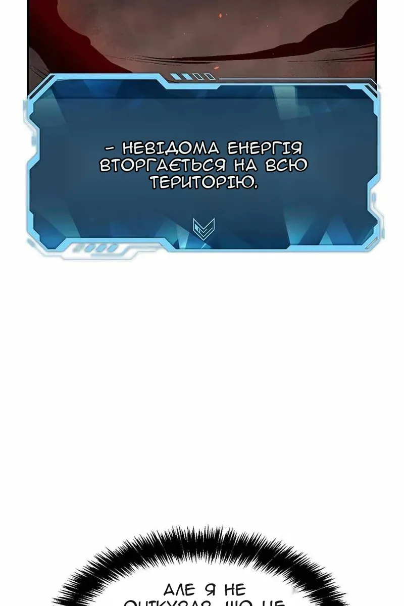 Сторінка 134