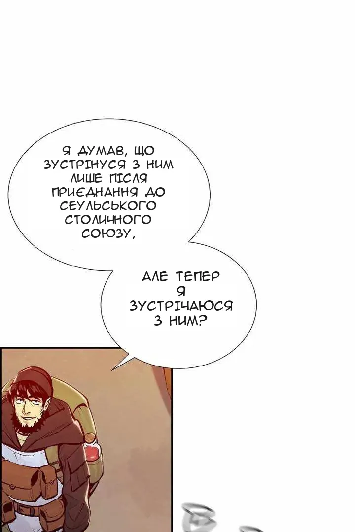 Сторінка 5