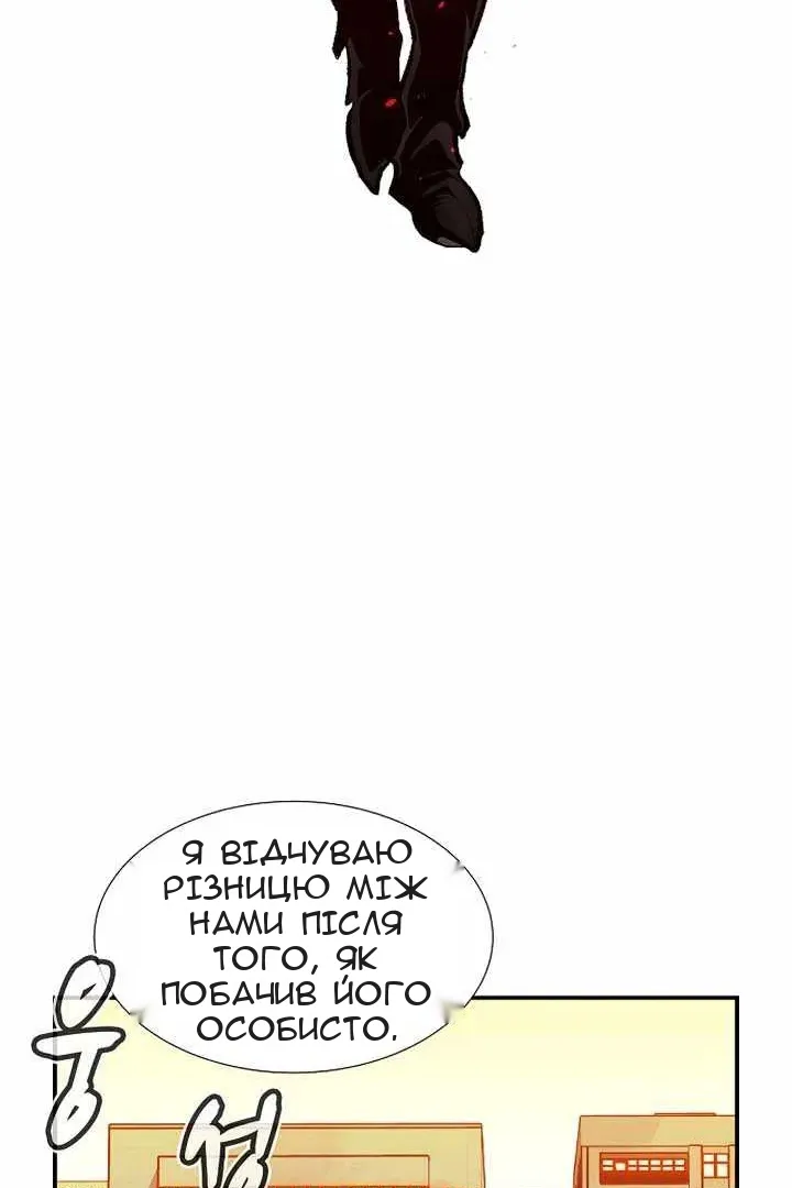 Сторінка 10