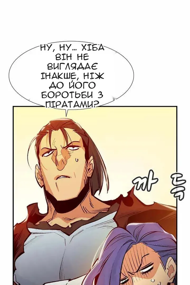 Сторінка 12