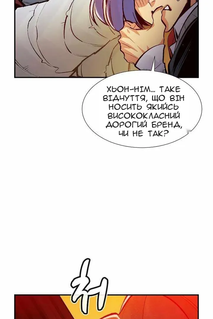 Сторінка 13