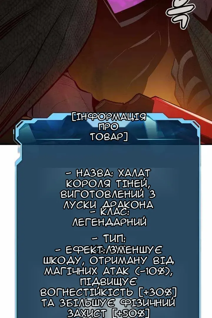 Сторінка 17