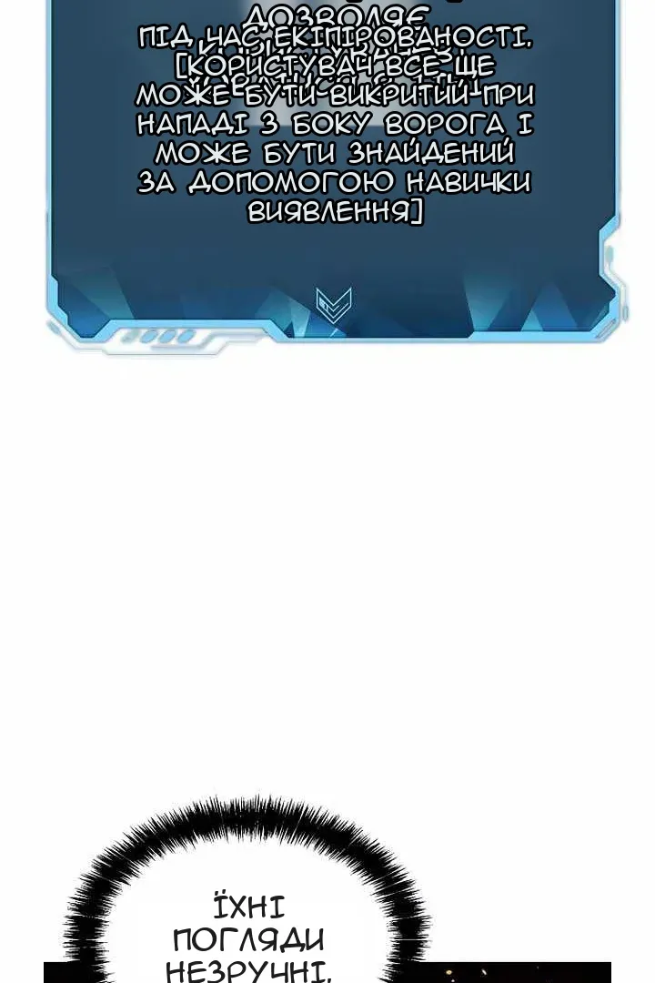 Сторінка 18