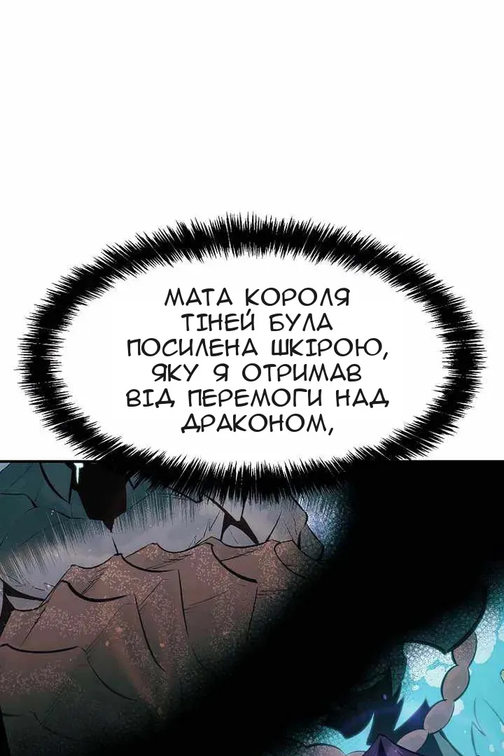 Сторінка 20