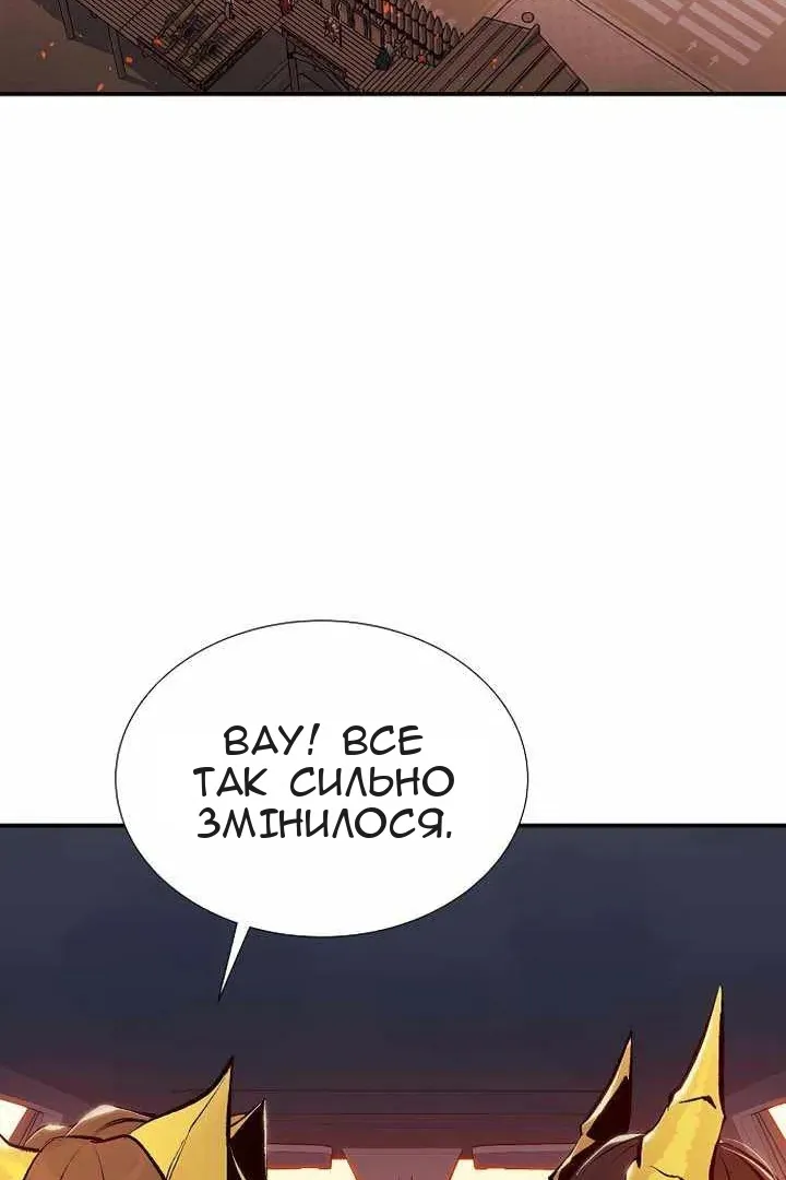 Сторінка 26