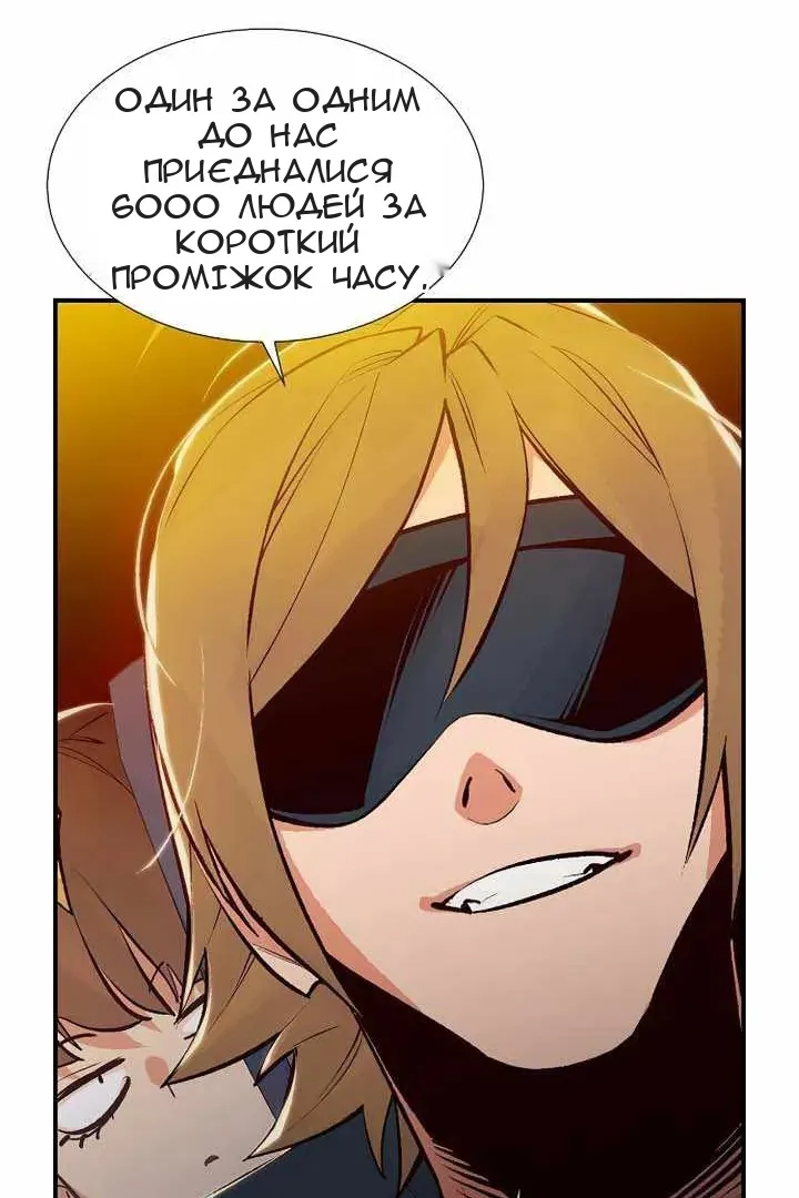 Сторінка 28