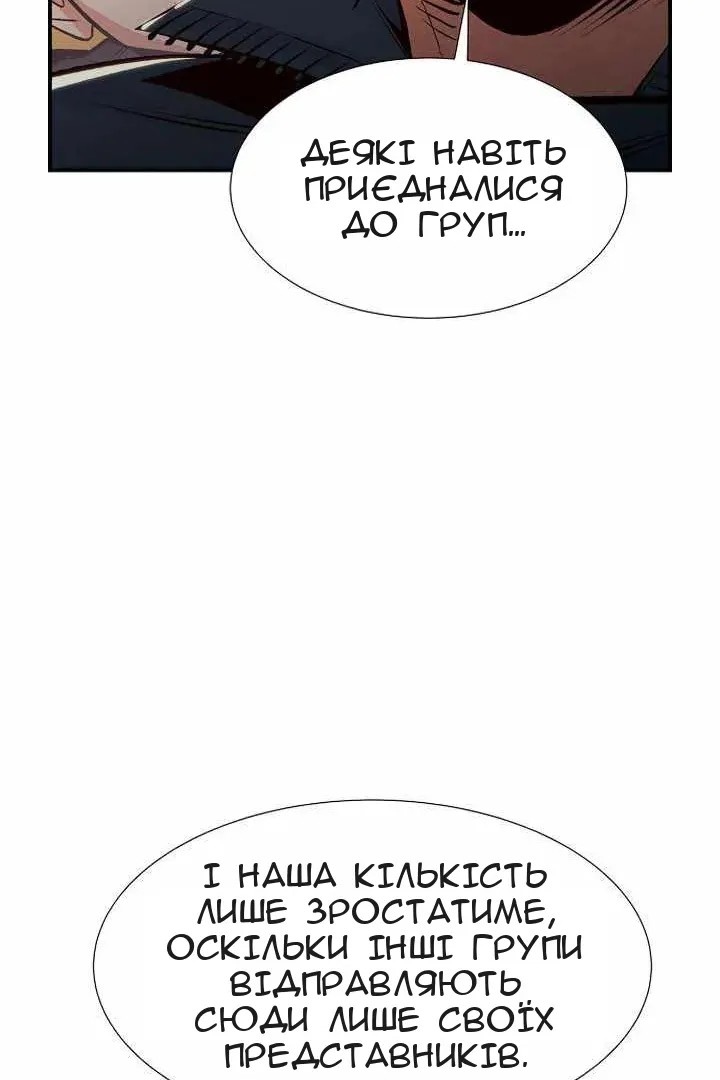 Сторінка 29