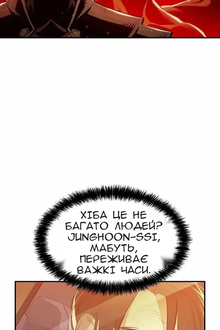 Сторінка 31