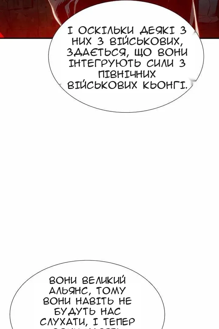 Сторінка 42