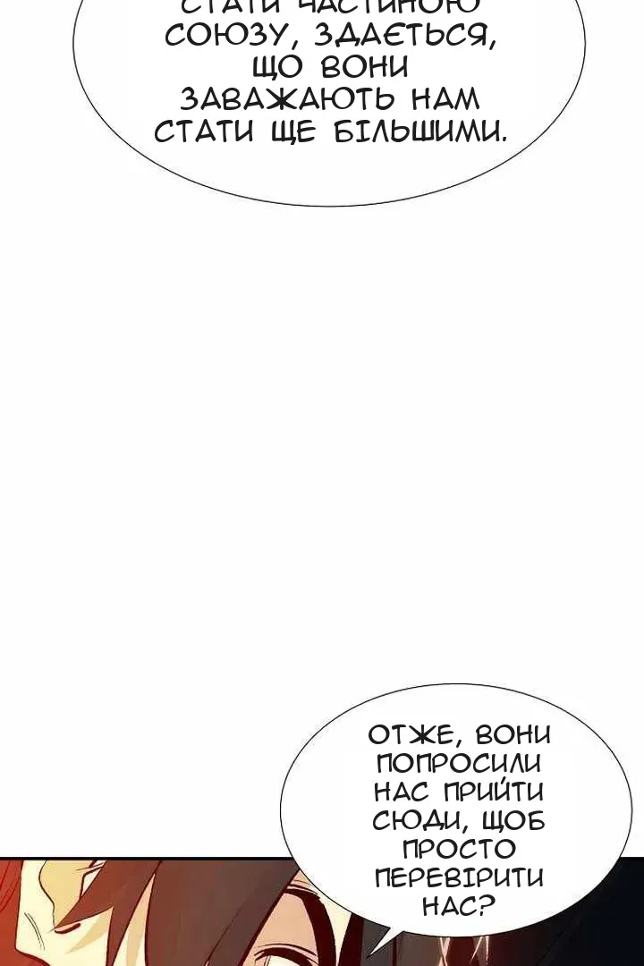 Сторінка 44