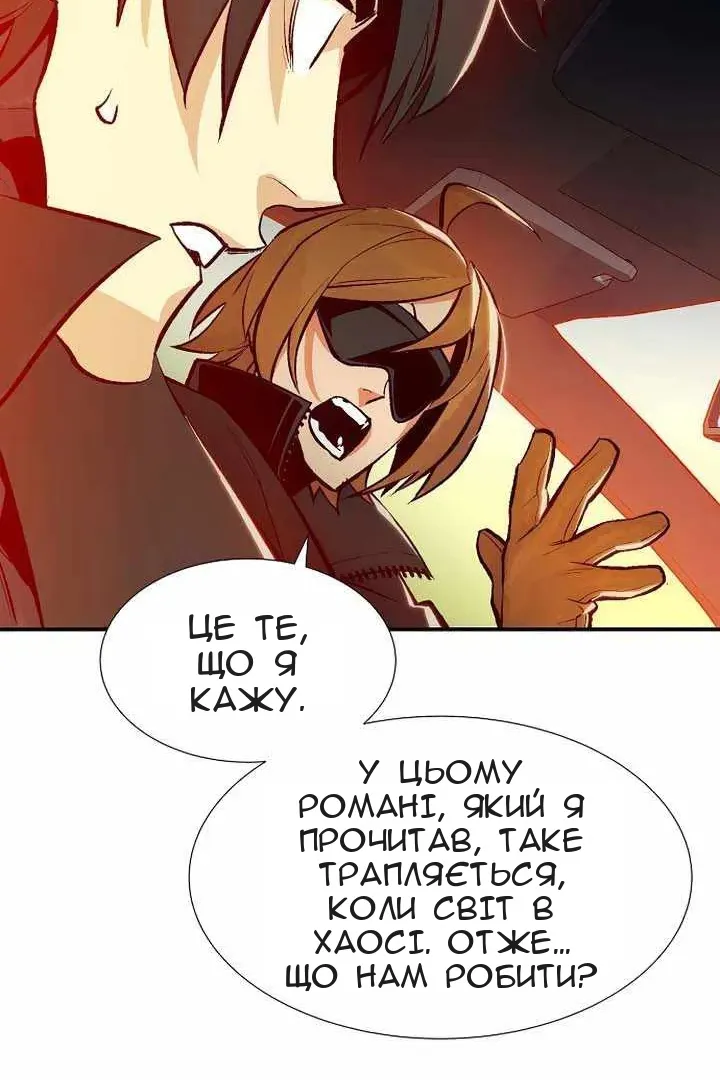 Сторінка 45