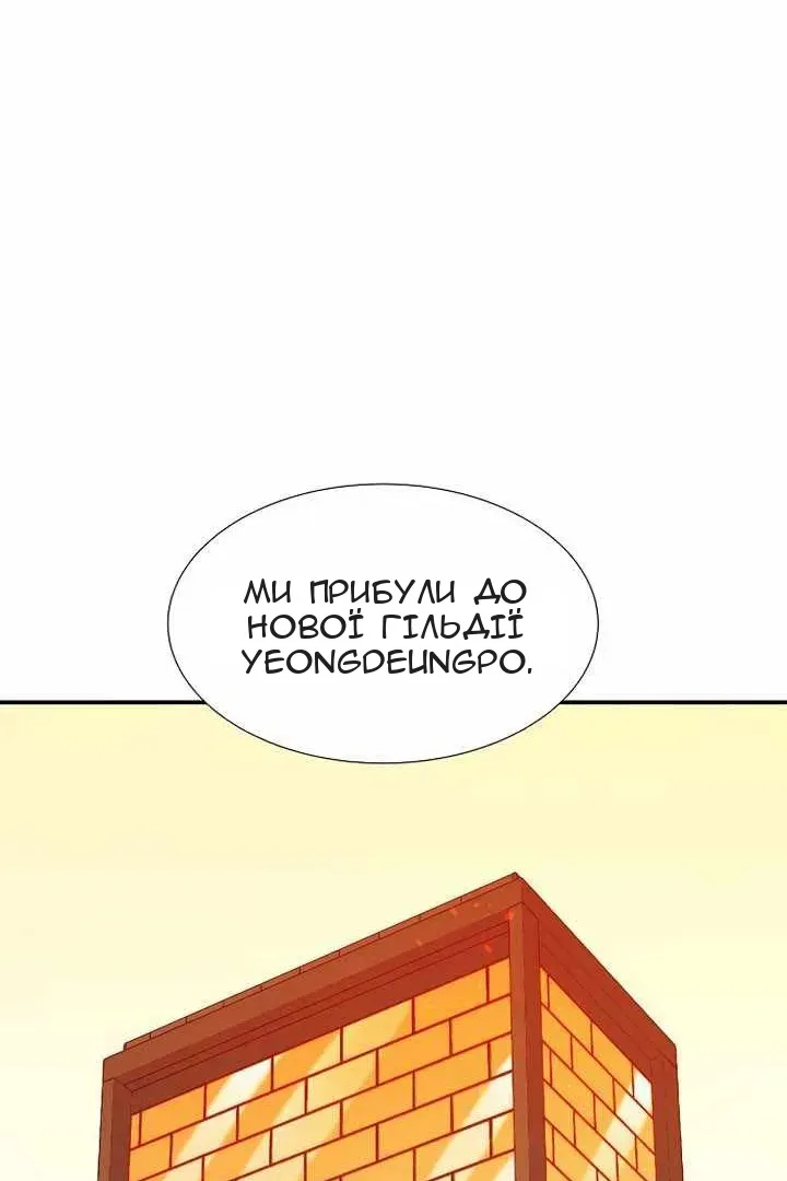 Сторінка 46