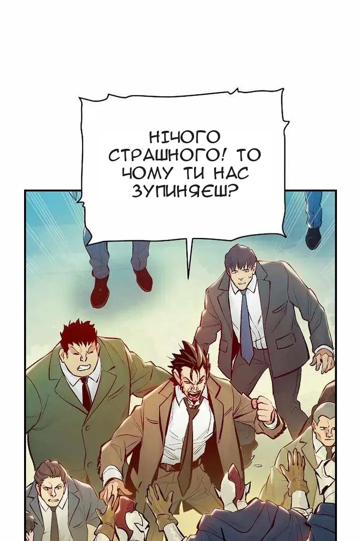 Сторінка 50